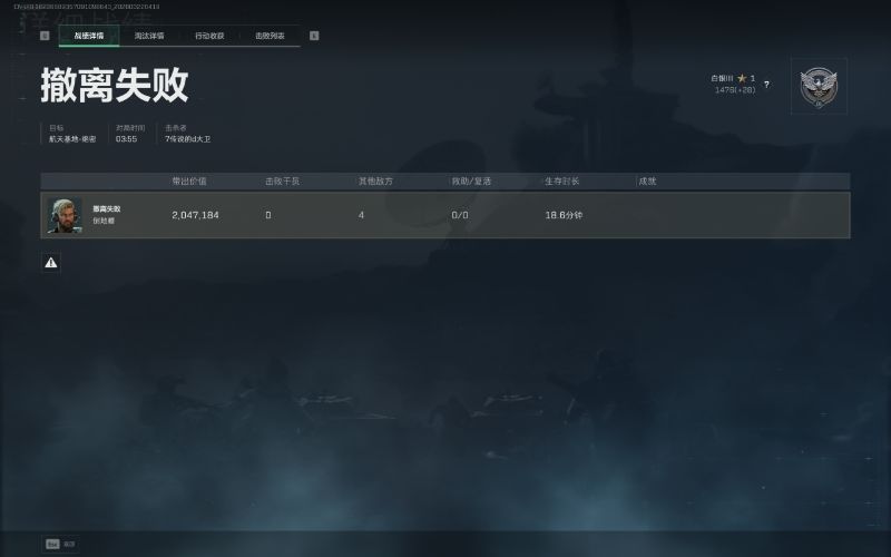 记录好运气 2