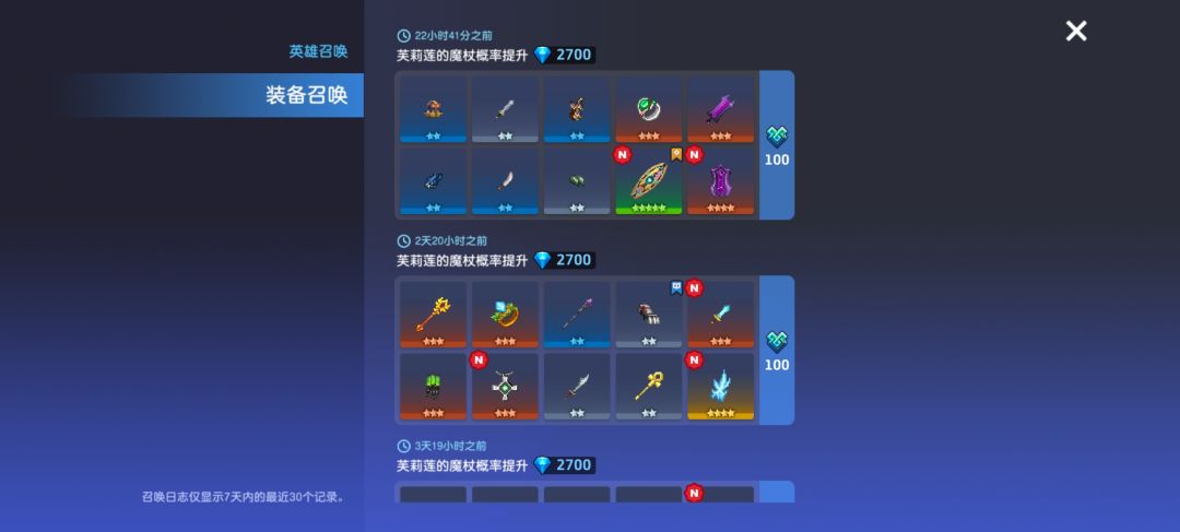 不是哥们?啊??? 4