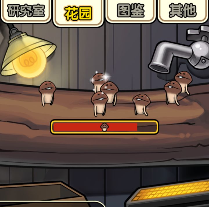 为什么有的菇菇会发光?截图