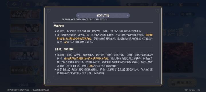 求解答截图