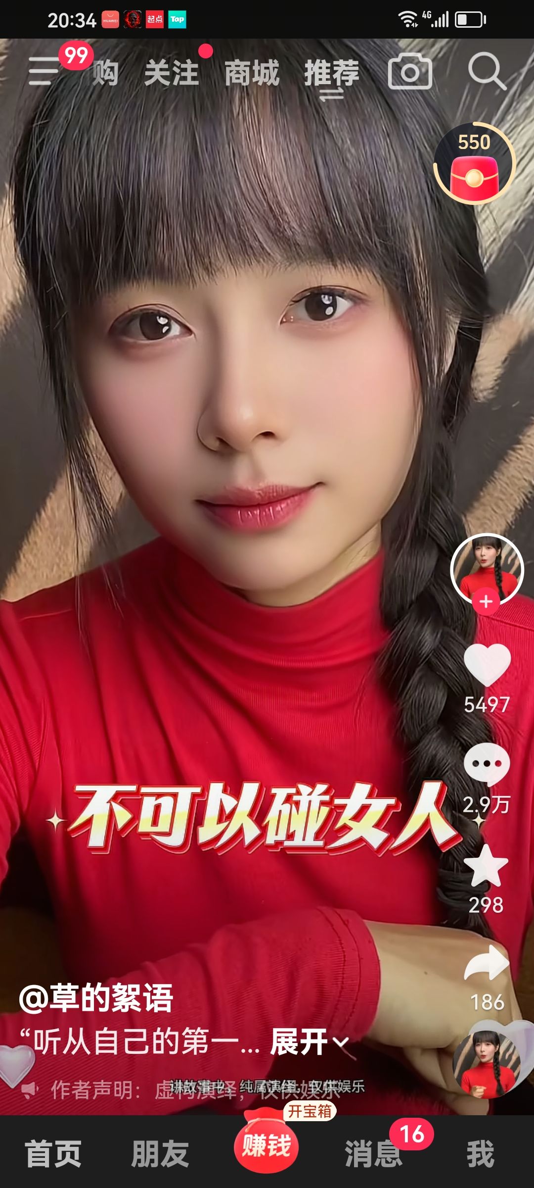 无伤格杀十二宫杀手 2