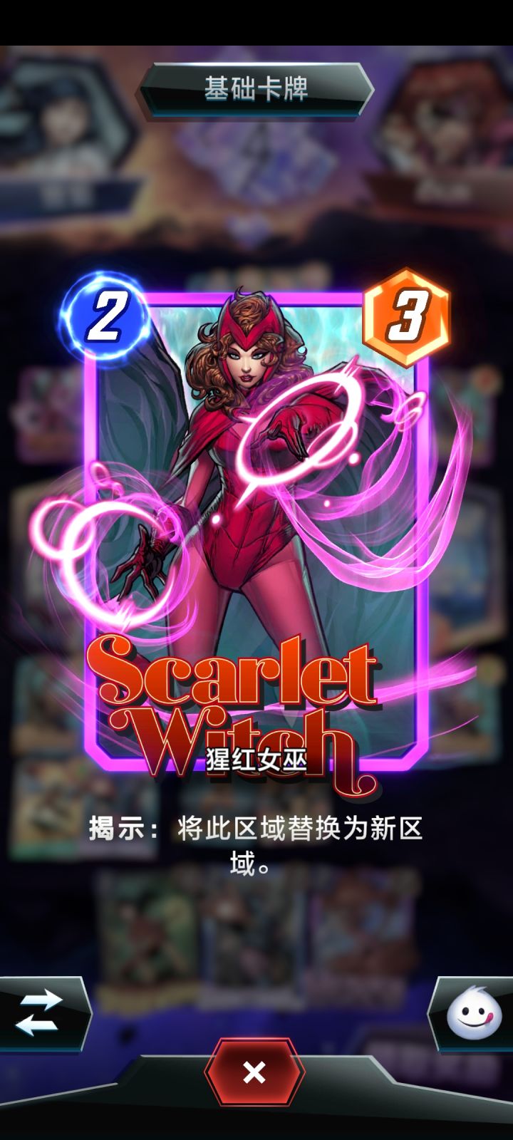 大概这就是终极逆转的含义吧截图