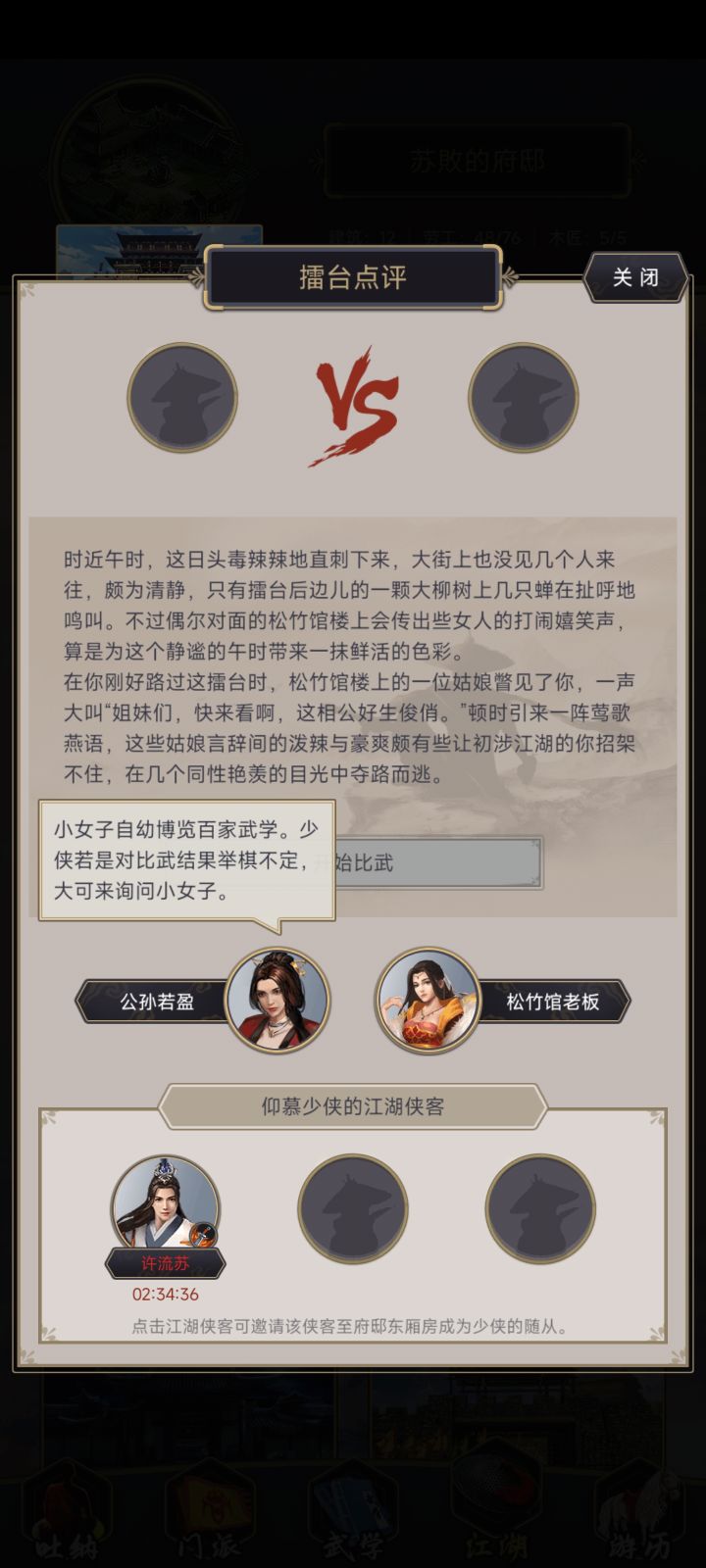 猜侠第一个红,纪念一下截图