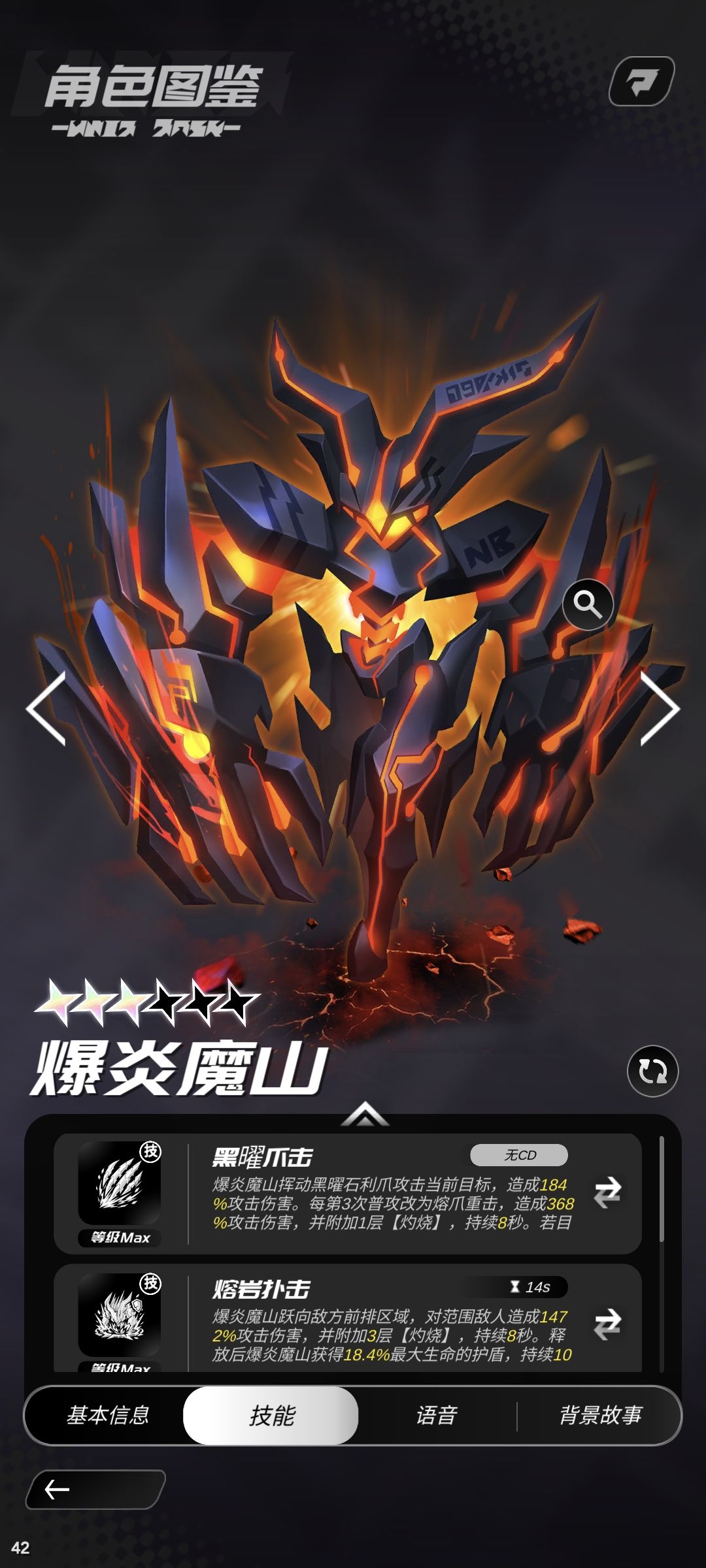 数值策划智商有待提高 1
