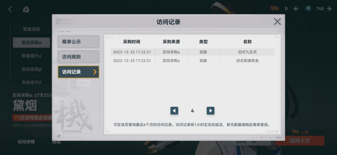 50发拿下0+0 3