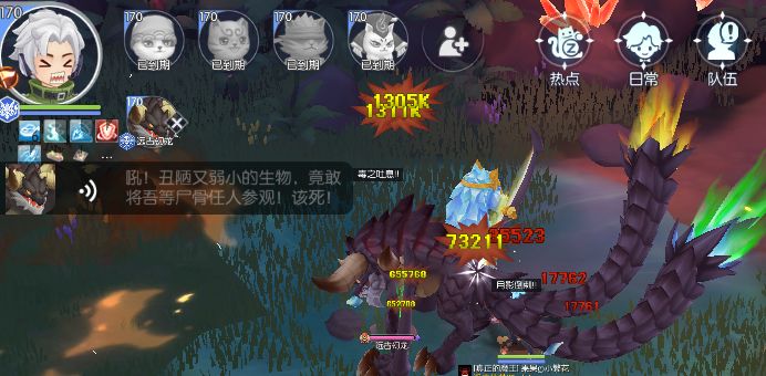【正式服】新职业芬里尔 副本伤害测试截图