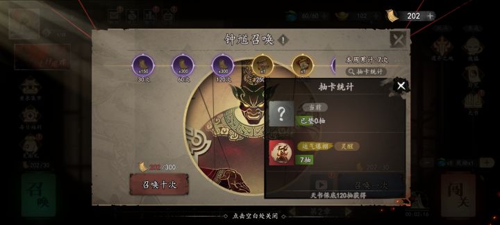 还抽不抽啊截图