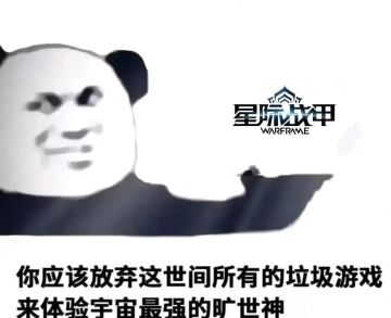 二重学妹要紧张了，你最严厉的星际学长来了