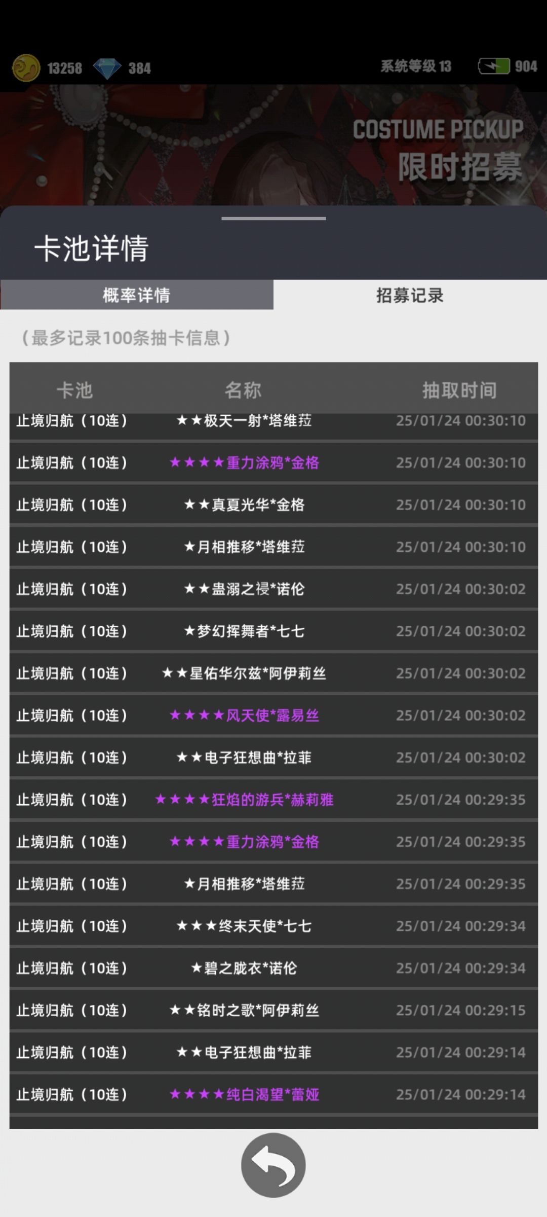 【我的百分之一】+【百分之一】 1