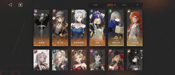 新手求配对截图