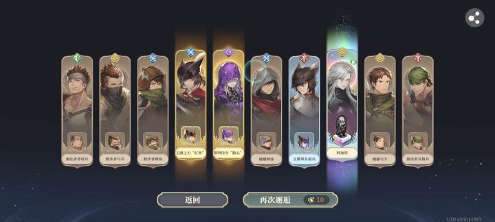 号品果然是存在的截图