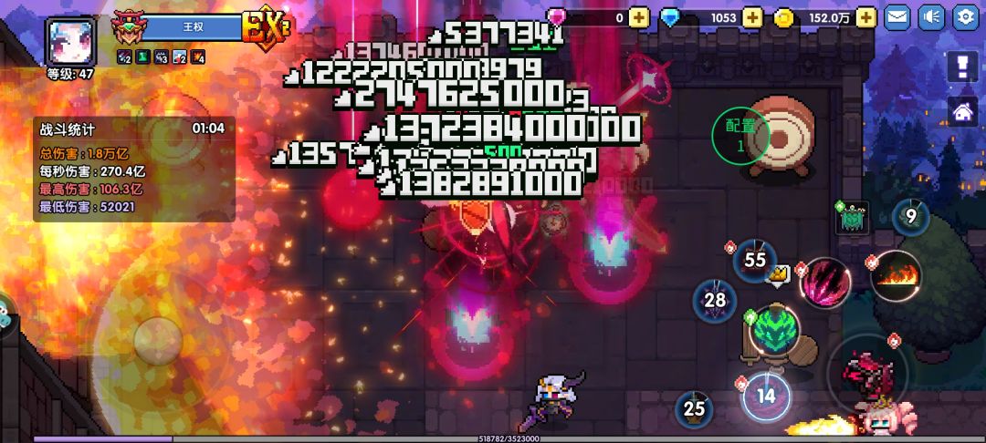 通8记录帖 2