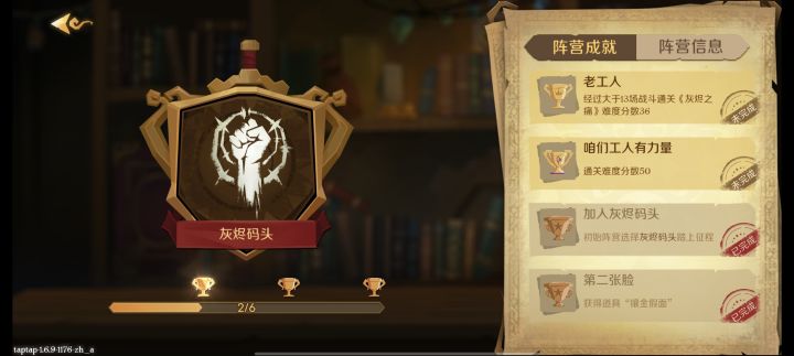 卡牌是无脑解锁还是选择性解锁截图