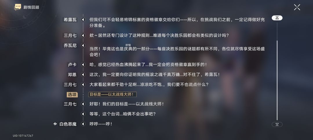 智爷:我可是要成为宝可梦大师的男人 4