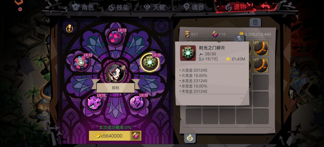 守得云开见月明 1