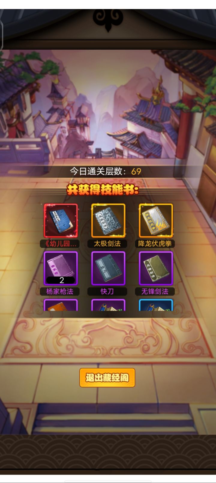 今天运气好像有点好？截图