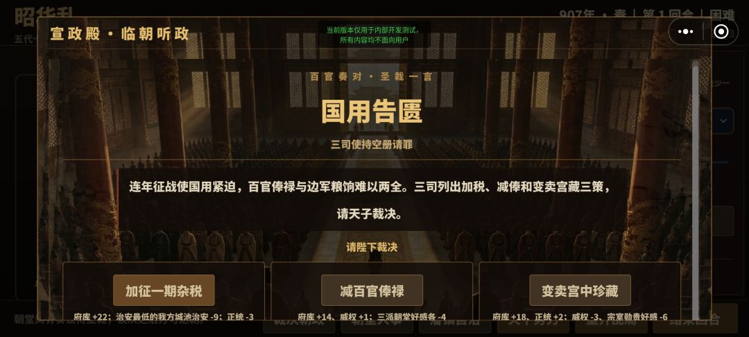 8月12号下午7点，新版本已更新 4