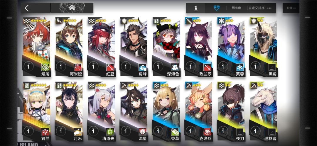 新人入坑 1