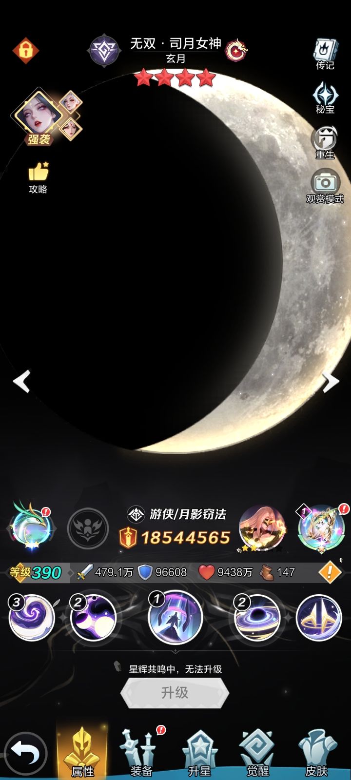 萌新提问 2