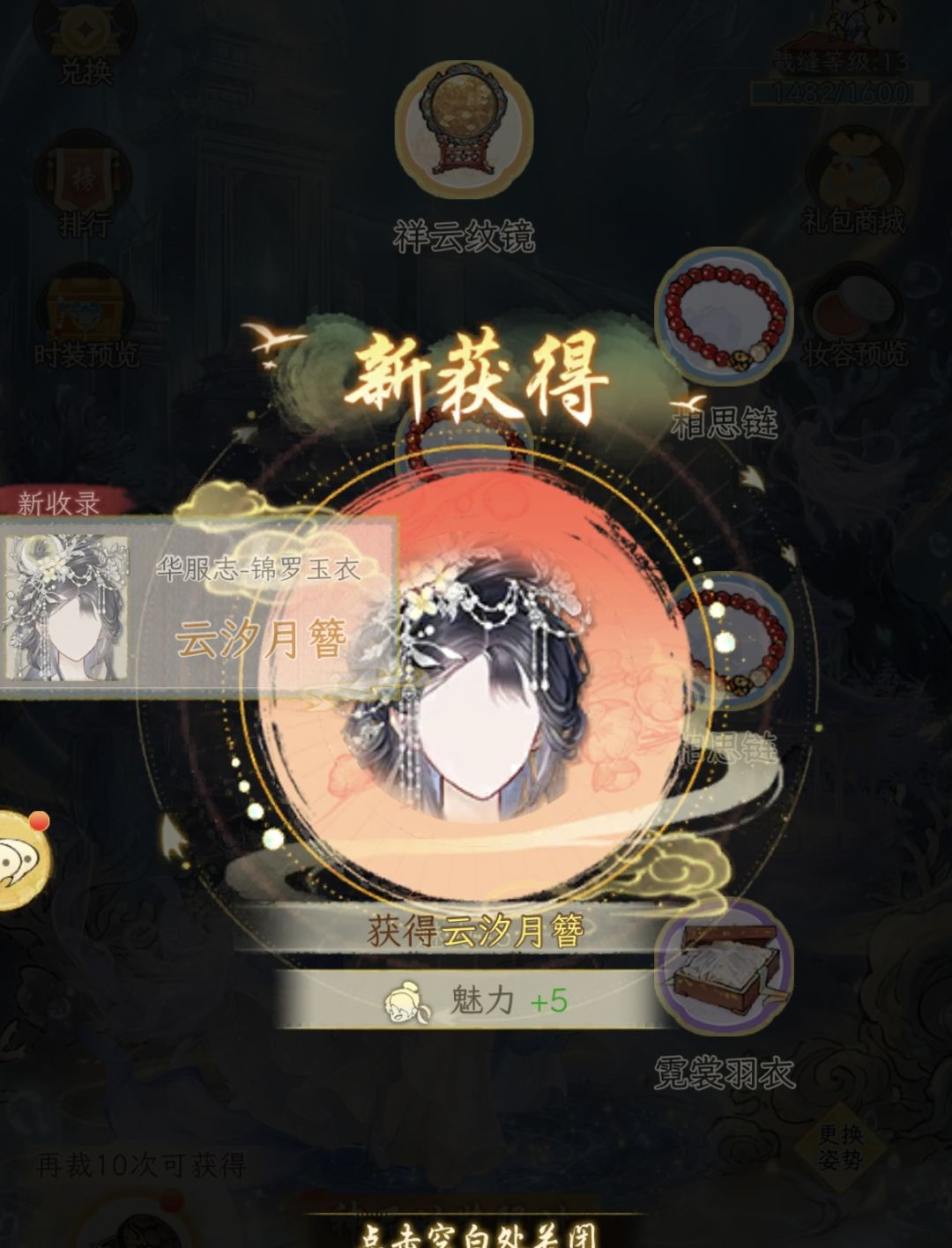 OK啊官方你坤续 4