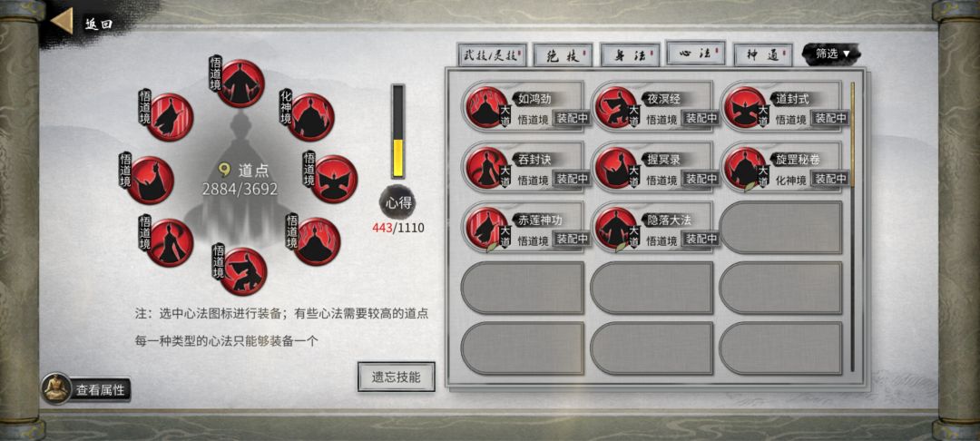 新插件强啊木修站起来了 3