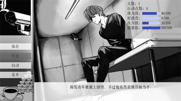 【手游推荐】L月箱庭 3