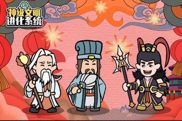 【0.049版本更新】新增红将神赵云