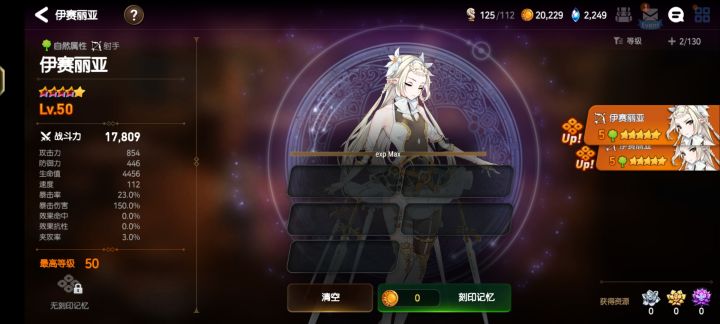 大佬们,三个木飞剑该怎么办?截图