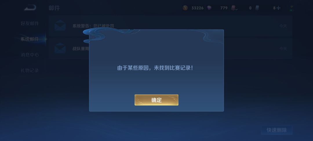 人机局 1
