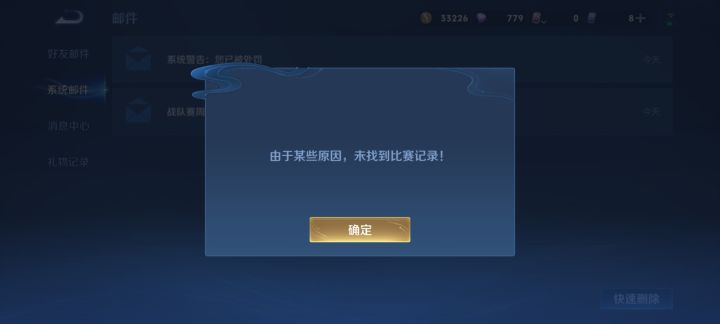 人机局截图