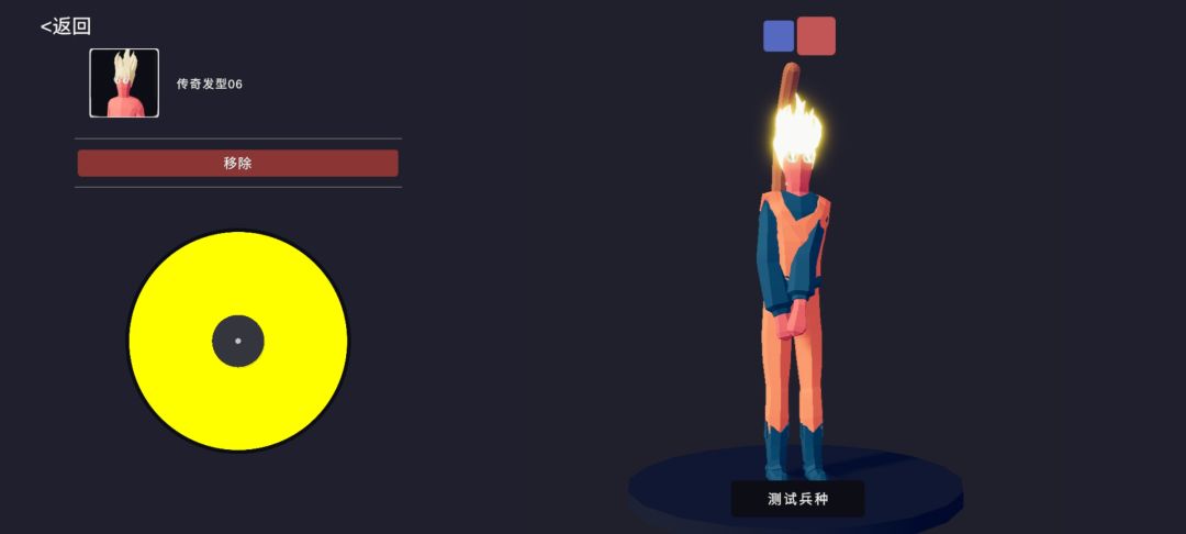 动态图片 3