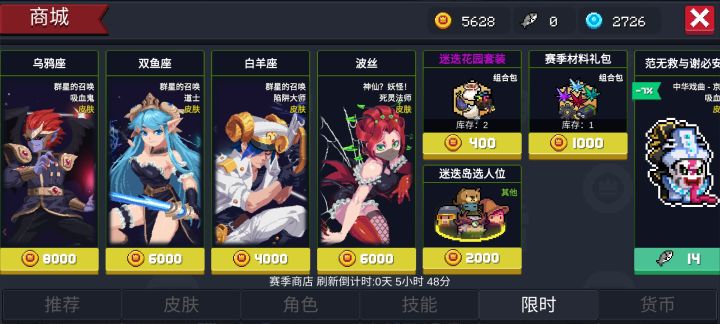 这我还没满级就换不了了,咋才能整成满级截图