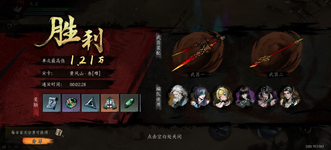 打卡!我的日常闯关! 1