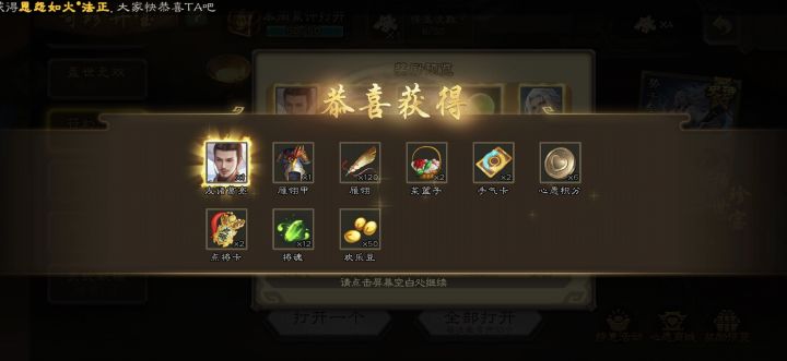 两个号都出了奶龙诶截图