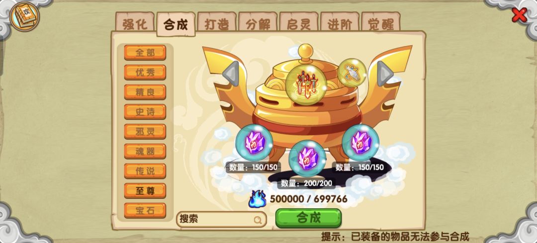玩了一个月,剑阵终于悬赏出来了。 2