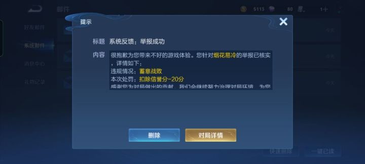 第1次见扣20分的[表情_斜眼笑]朋友打的，属实给我震惊了截图