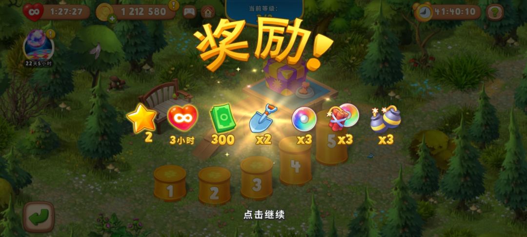 动态图片 2