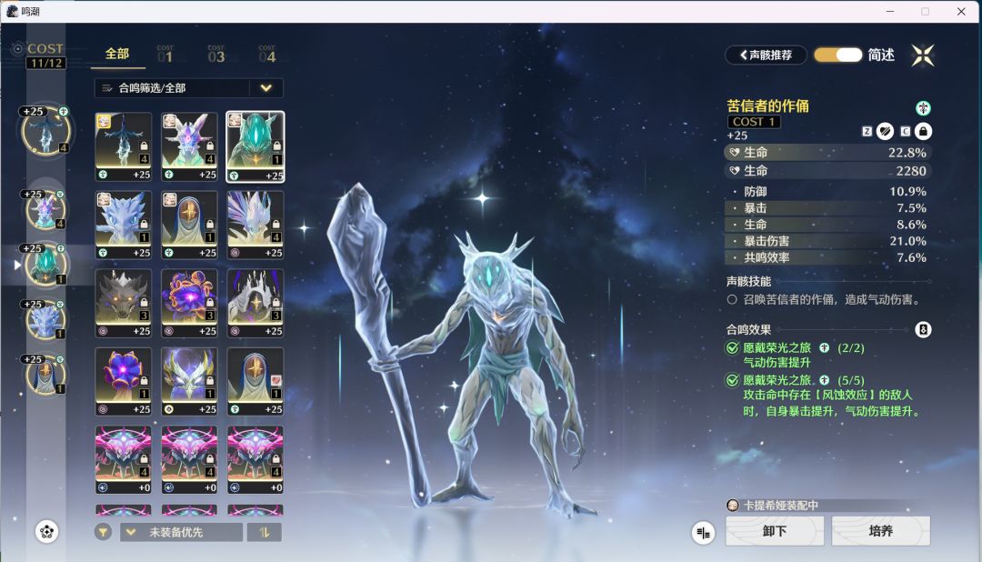 这面板怎么说 2