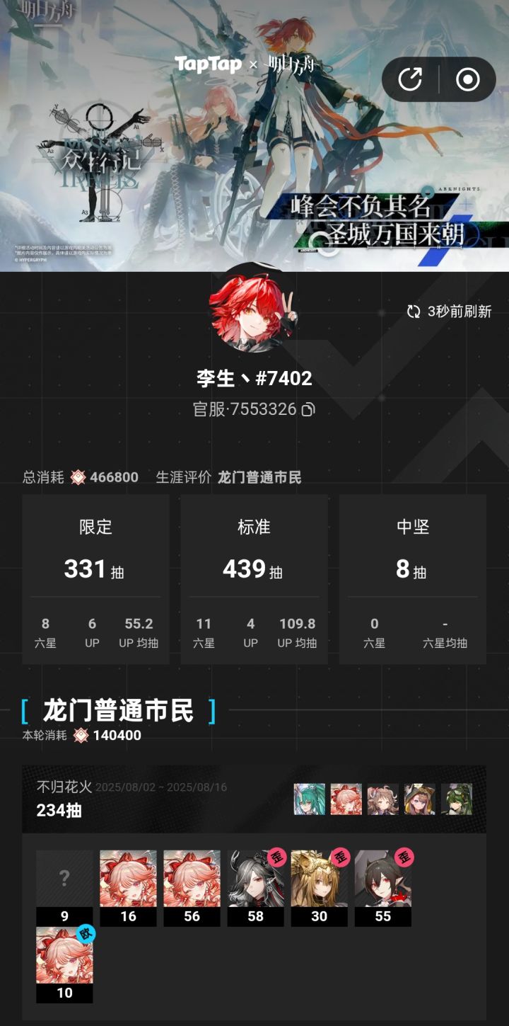 过分了吧截图