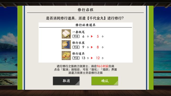 这次活动刀看看活动期间能不能全极化一下截图