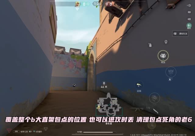 源工重镇盖可截图