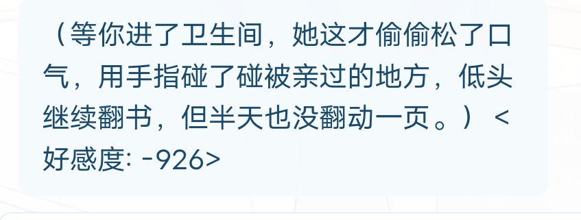 这段话也是给你看的。 1