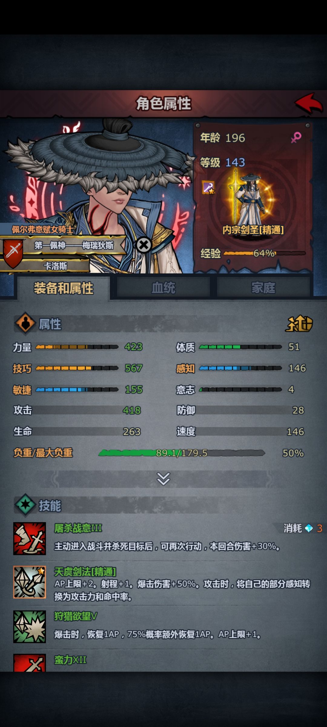 为什么场外差不多，场内能差一百多？ 3