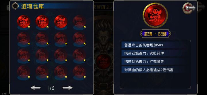刚刷出来的,还能玩吗截图