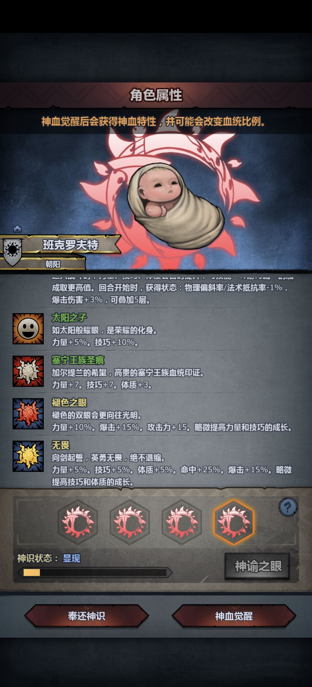 佬们怎么选 4