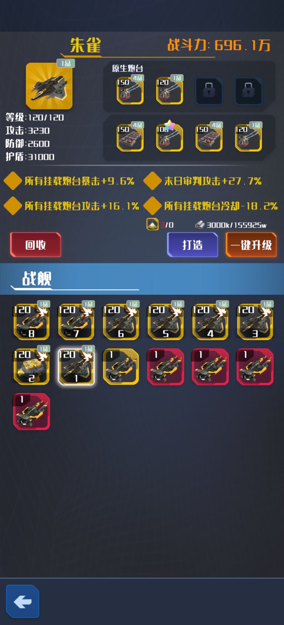 发现一个bug 3