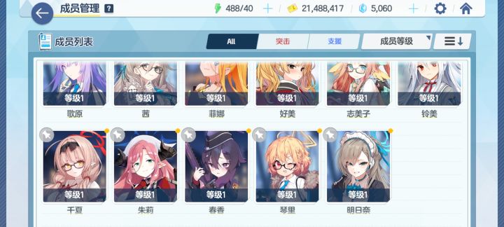 大佬看看先练什么比较好截图