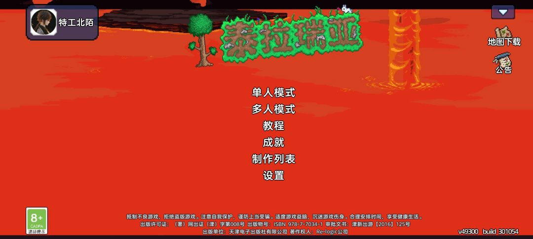 这界面怎么变了? 1