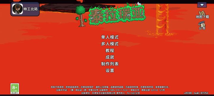 这界面怎么变了?截图