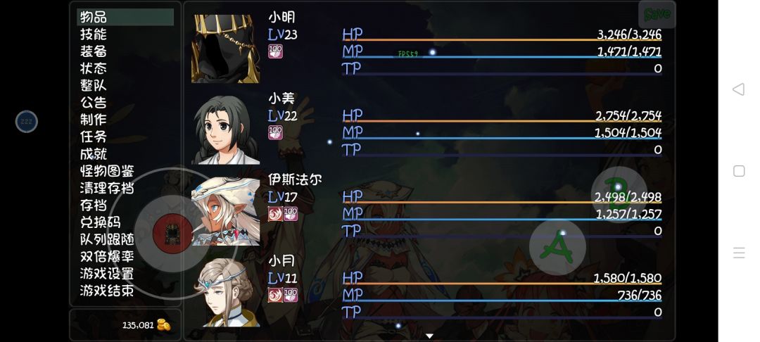 我这伙伴还用养坤坤嘛 1